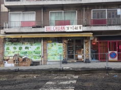 Commerce Alimentation Bai Chuan