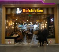 Commerce Horeca BelChicken